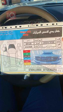 شيفروليه تاهو